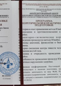 Фото проститутки Стелла №13 в городе Добрянка