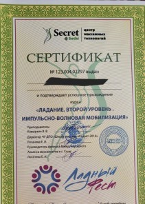 Фото проститутки Стелла №14 в городе Добрянка