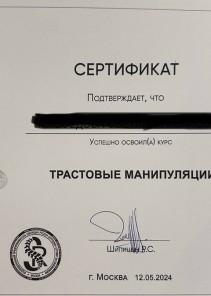 Фото проститутки Стелла №15 в городе Добрянка