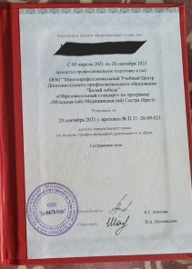 Фото проститутки Стелла №16 в городе Добрянка